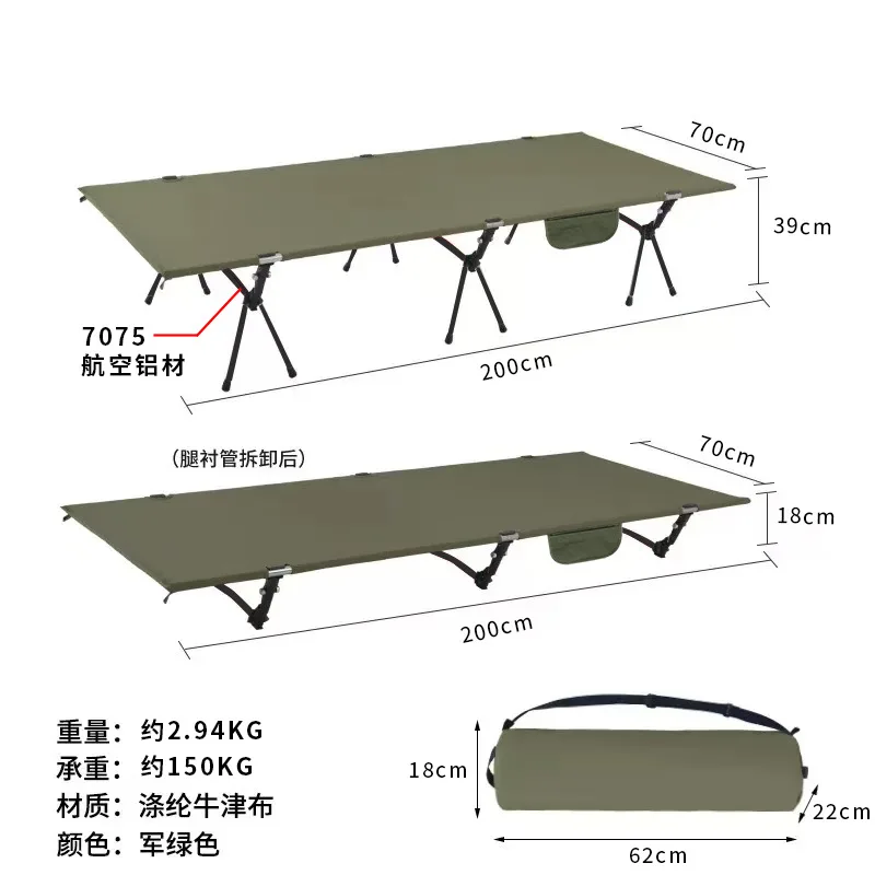 Leichtes Klappbares Campingbet – Outdoor Camping Cot Bewertung und Preis