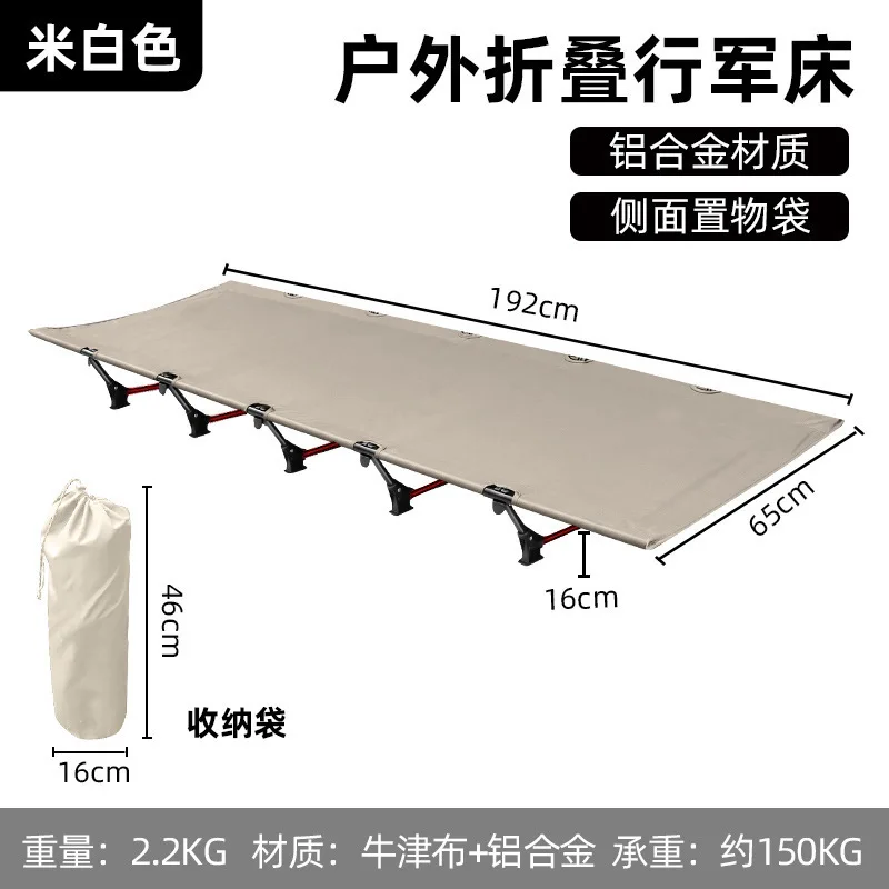 Leichtes Klappbares Campingbet – Outdoor Camping Cot Bewertung und Preis