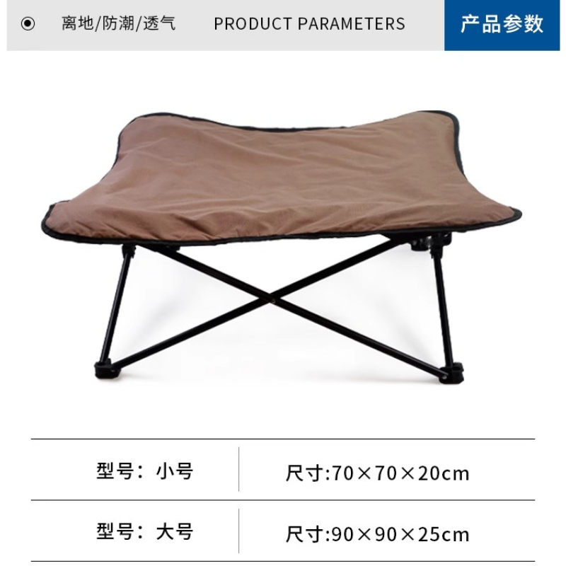Outdoor Pet Camping Bett faltb – Outdoor Camping Dog Bed Bewertung und Preis